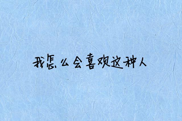 选择友谊，是对爱情的逃避