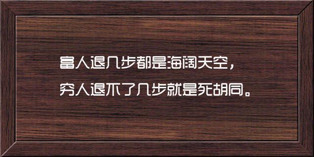 这14句话惊艳了爱情，温柔了人生