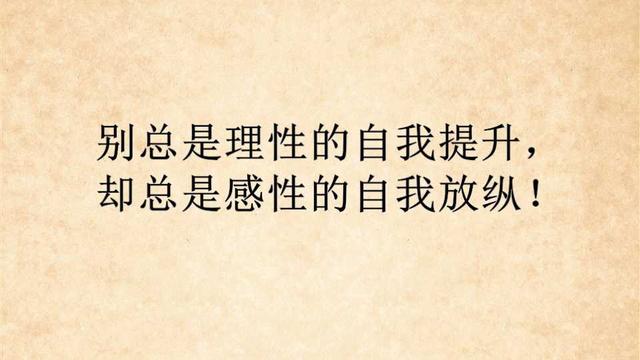 六句话，也许能坚定你心中的渴望（百分百经典）