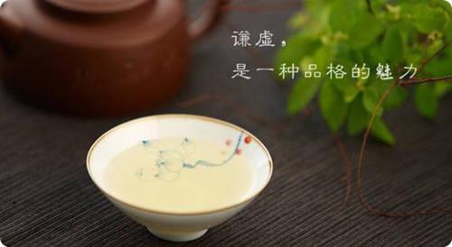 谦虚，是一种品格的魅力