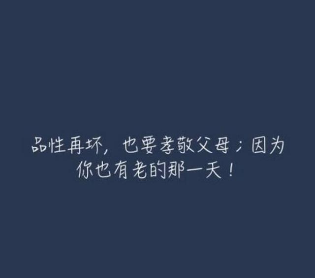 一句话的经典语录，你的心灵起涟漪了吗？