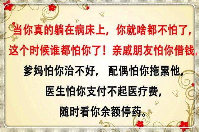 你不努力谁也给不了你想要的生活(说得真好) 你不努力谁也给不了你想要的生活(说得真好)