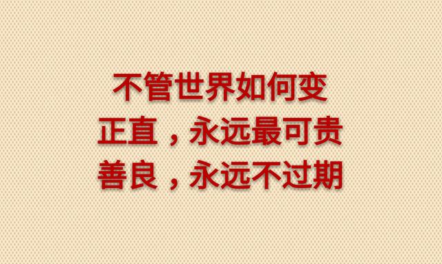你不让别人舒服，别人就会让你不舒服