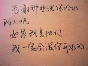 向着阳光生活