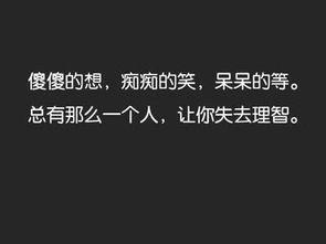 《夏至未至》经典台词语录