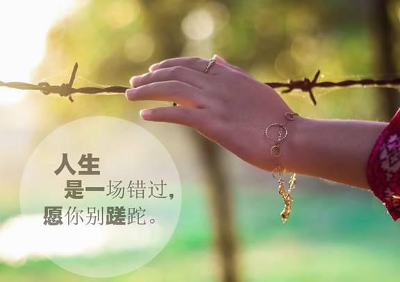 经典励志语录：胸无大志，枉活一世