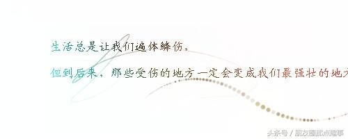 打动人心的网络经典语录 打动人心的网络经典语录