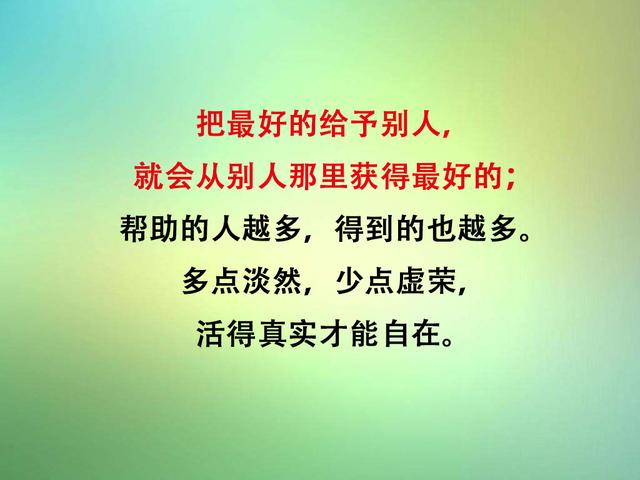 放得下，放不下，最终都是被放下（太精辟）