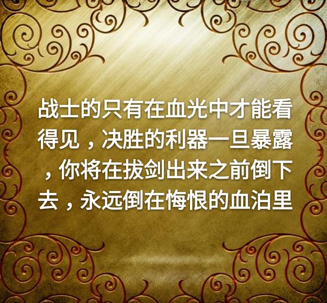 为人处世不可破的十几条天规