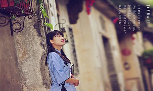 林徽因《你是人间的四月天》十大经典语录