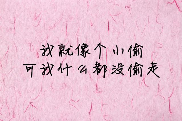 每次的相遇，都是我故意靠近