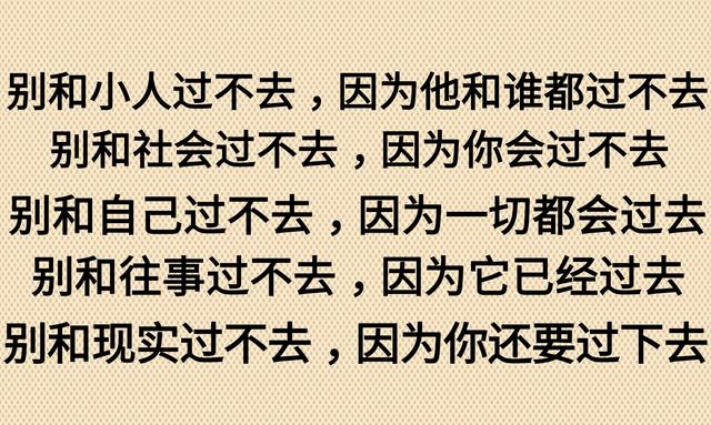 清醒是一种理智，糊涂是一种智慧