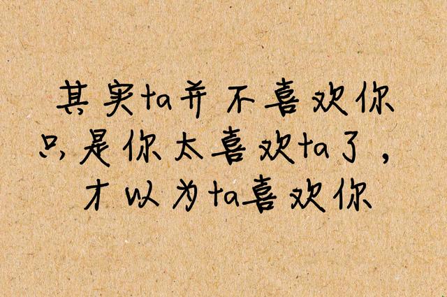 如果他真的喜欢你