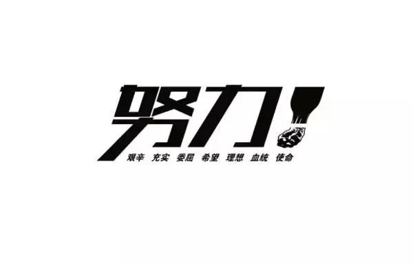 微商早安正能量 微商早安语录
