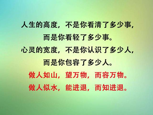 放得下，放不下，最终都是被放下（太精辟）