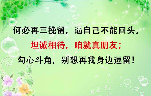 后半生：咋开心我就咋活，咋顺心我就咋过（写得真好）