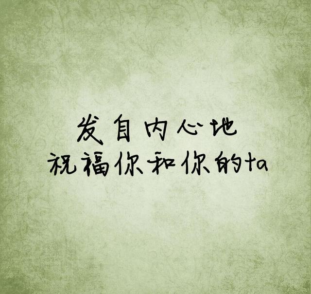 我很想你，却不漏痕迹