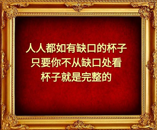 步步逼人会让自己无路可退