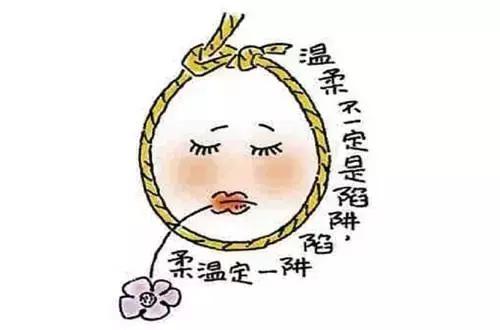 句句精辟的网络经典语录