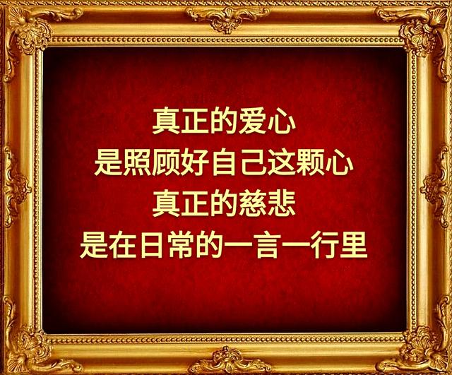 步步逼人会让自己无路可退