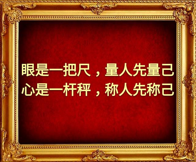 步步逼人会让自己无路可退