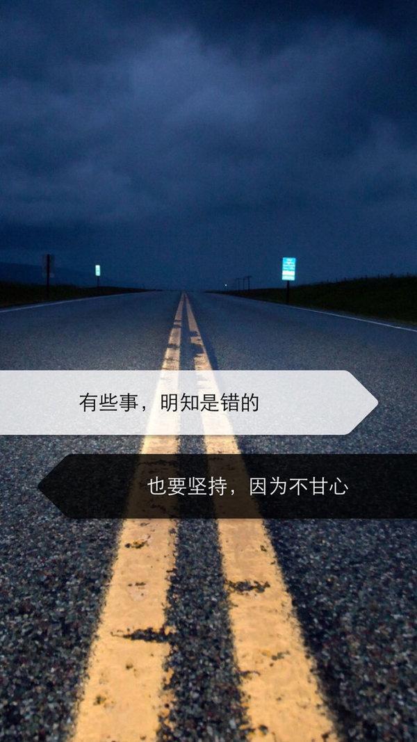 骗人的是他，骗自己的是我