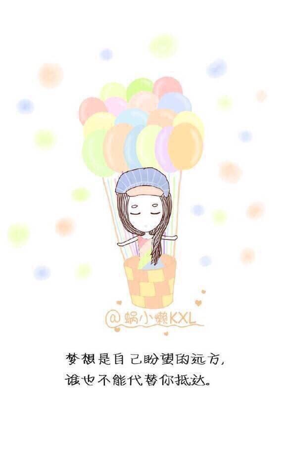 女生努力讨好别人不如修行自己