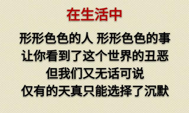 离开你的人，不必再为他悲伤