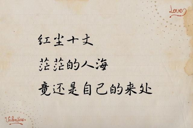 三毛伤感经典语录