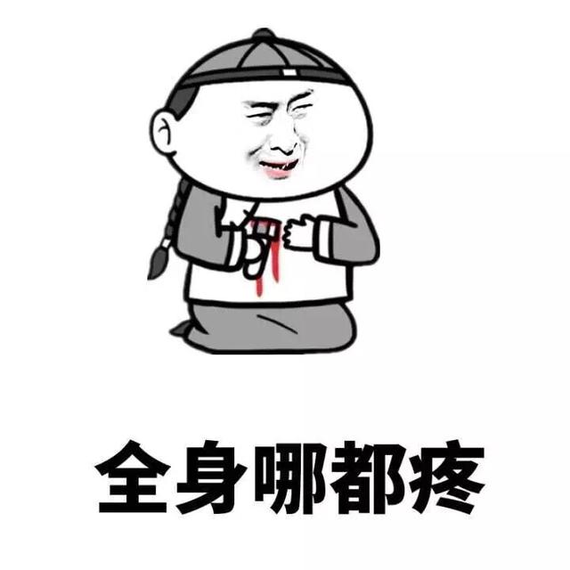 毒鸡汤语录：古代爱情故事多，当代爱情事故多