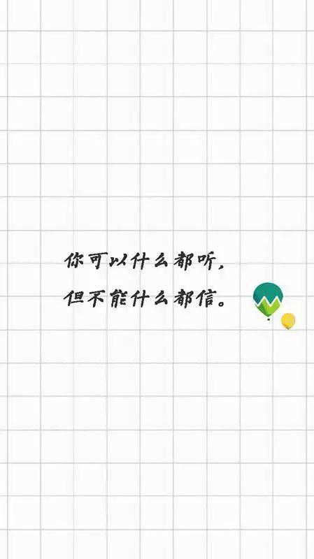 八个句子，管你风雨，我有自己