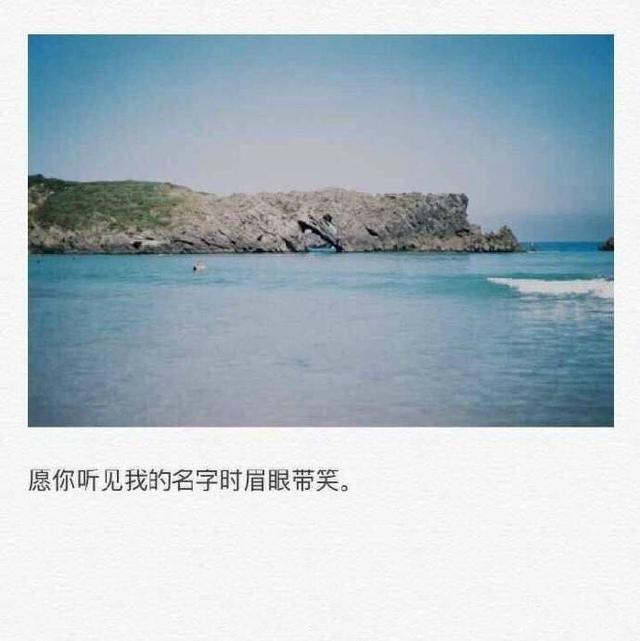 有些人不属于你，但遇见了也挺好