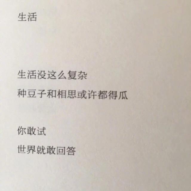 朋友圈经典语录,句句精湛深入人心 朋友圈经典语录,句句精湛深入人心
