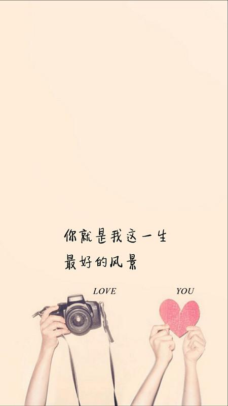 如果结局能在一起，晚点真的没关系