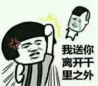 上菜了——毒鸡汤经典搞笑语录