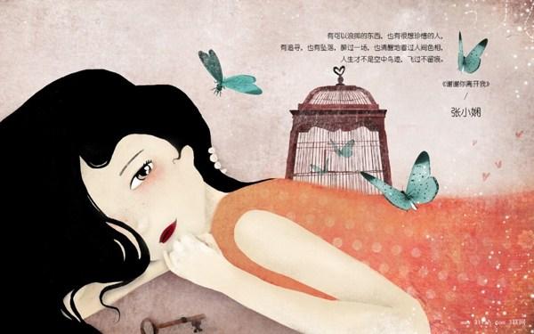 张小娴经典爱情语录，你最喜欢哪一句呢？