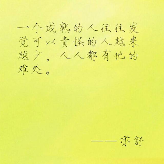 经典感悟，句句诛心