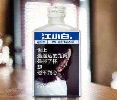江小白最经典的七大语录,你被哪句感动了? 江小白最经典的七大语录,你被哪句感动了?