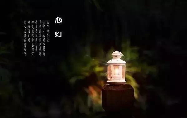 仓央嘉措：此生来世，愿你一切安好