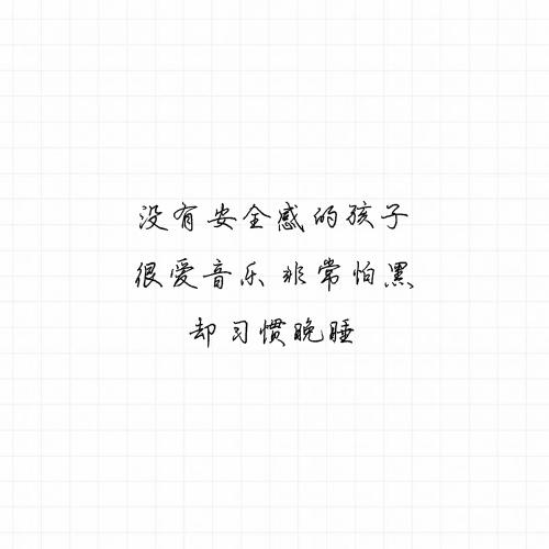 其实我跟你表白过，在我看你的每个眼神里