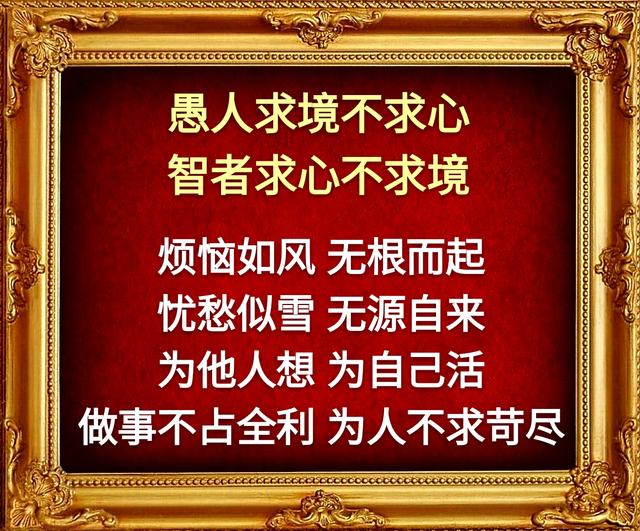 步步逼人会让自己无路可退
