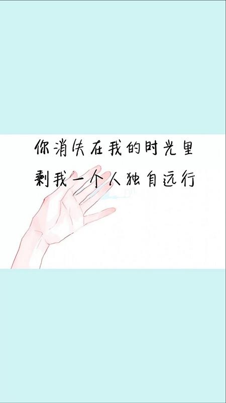 爱情太短，遗忘太长