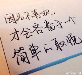 《致我们终将逝去的青春》经典语录