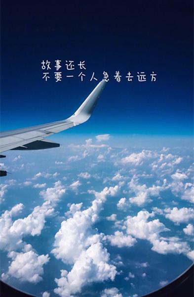 别把开头说太美，毕竟都爱听结局