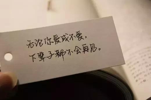 下辈子，我们再也见不到了！(建议收藏）