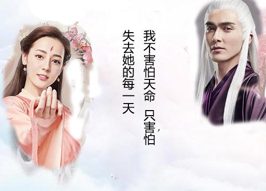 凤九和东华那些扎心的经典台词，哪句让沦陷了？