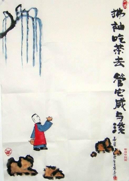 人生，你越弱，坏人越多