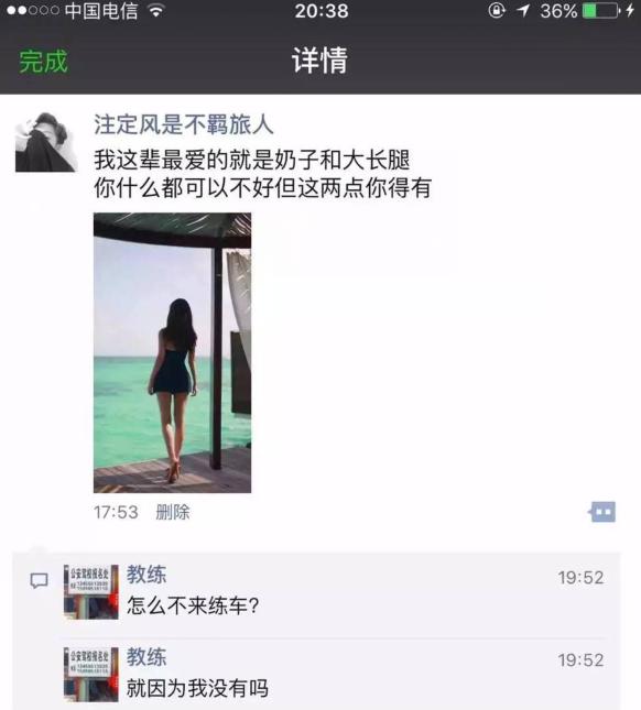 用来包装你朋友圈的心情经典语录