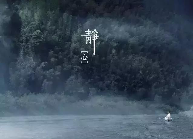 人无所舍，必无所成（经典）