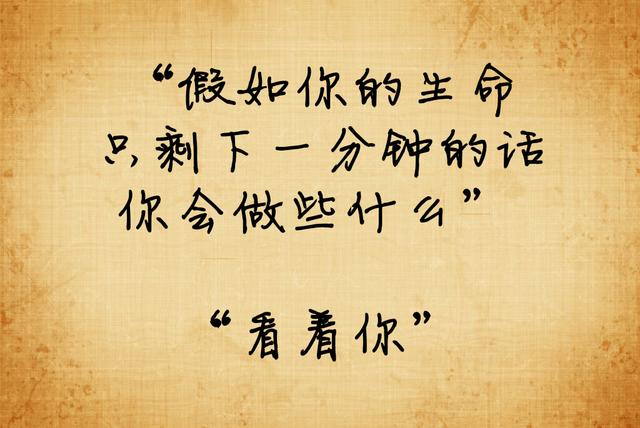 朋友圈最流行的电影台词